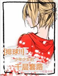 ͬ��С˵:[����] ������Ů��ǧ����·