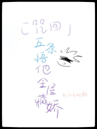 ͬ��С˵:[������ս] �����������ݲؽ�