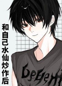 ����С˵:���Լ�ˮ�ɳ�����