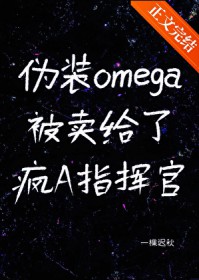 С˵:αװomega˷Aָӹ