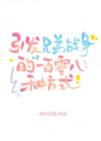 С˵:[ֵսͬ] ֵսһַʽ