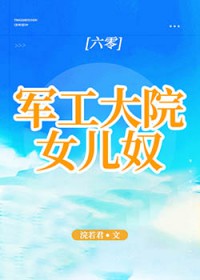 ����С˵:������ԺŮ��ū[���]