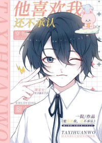 ����С˵:��ϲ���ң���������