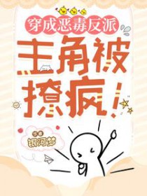 ����С˵:���ɶ񶾷��ɣ����Ǳ��÷�