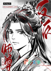 ����С˵:�ػط���ʦ�����ʱ