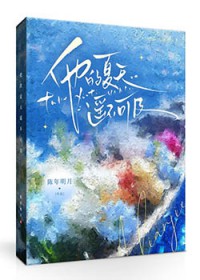 ����С˵:��������ң���ɼ�