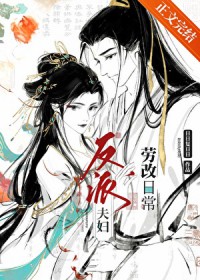 ����С˵:���ɷ򸾸����ճ�