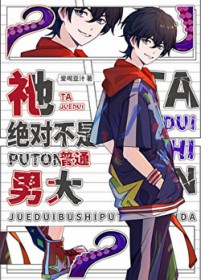 ����С˵:�k���Բ�����ͨ�д�