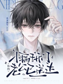 ����С˵:Сȳ�ӿ��ţ�����Ϲ����ʹ�