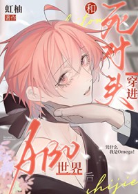 ����С˵:������ͷ����ABO�����