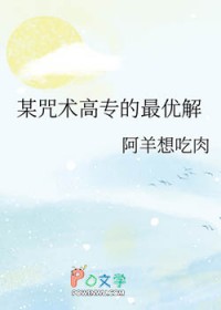 ����С˵:[����] ĳ������ר�����Ž�