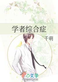 С˵:ѧۺ֢