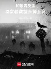 ����С˵:ӡ�������ɣ���ʵ��ɾ���ʦ����