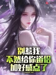 ����С˵:�e���ң���Ȼ������¼Ӻøе���