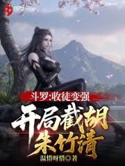 ����С˵:���ޣ���ͽ��ǿ�����ֽغ�������