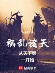 ����С˵:������������µ�һ��ʼ