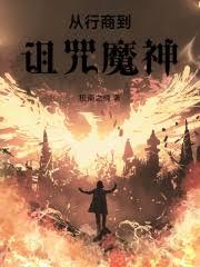 ����С˵:�������̴����俪ʼ