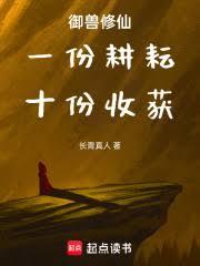 ����С˵:�������ɣ�һ�ݸ��ţ�ʮ���ջ�