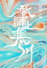 ����С˵:�����Ϻ���