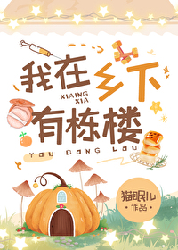 ����С˵:���������ж�¥