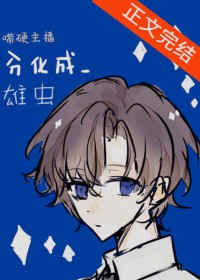 ����С˵:��Ӳ�����ֻ����۳�