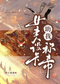 ����С˵:Ů�����迨���ҳƵ�