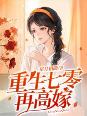 ����С˵:�������㣺���󱻾��ٳ�����