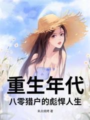 С˵:ۣ©Ʒ֣Ůܲòˣ