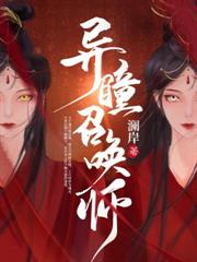 ����С˵:��Ǳ��ᣬ��Ů����������ɱ������