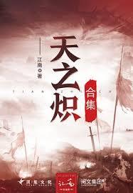 ����С˵:��֮�㣨�ϼ���