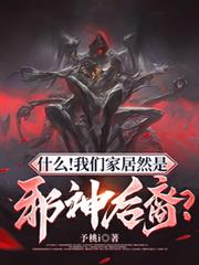 С˵:ʲôǼҾȻа᣿