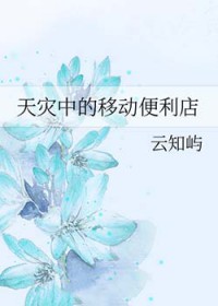 �ƻ�С˵:�����е��ƶ�������