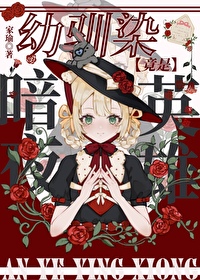 ͬС˵:[ԭ] ѱȾǰҹӢ