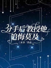 ����С˵:���ֺ������׷��Ī��