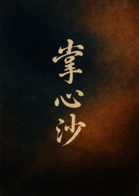 ͬС˵:[\ _ͬ] ɳָp (1v1,BG)