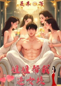 ����С˵:�����ҽ�ŮУ���ǿƣ�NPH�����£�