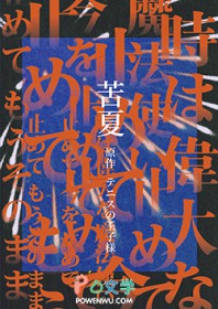 ����С˵:[����] ����