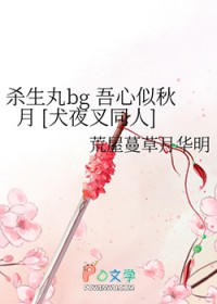 ͬ��С˵:[Ȯҹ��ͬ��] ����������