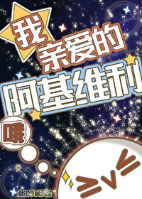 ͬС˵:[ͬ] Ŷװİά