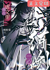 ����С˵:����Ű����һ������