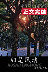 ����С˵:���Ƿ綯[�Ȼ��]