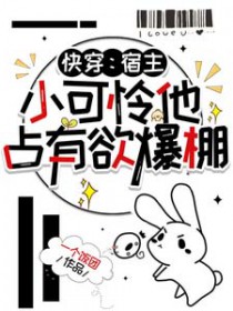 ����С˵:�촩��������С������ռ��������