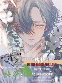 ����С˵:�촩����⣡ƫִ�����Ǹ�������