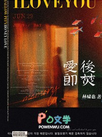 ����С˵:���󼴷�