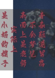 С˵:ഺ겻μʦʵСɩ