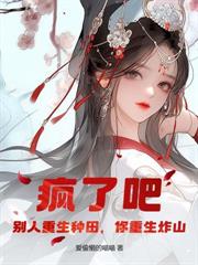 ����С˵:���������˸�С����