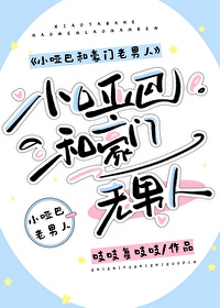 ����С˵:С�ưͺͺ���������