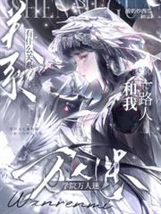 С˵:ѧԺԺһ·ʲôϵ