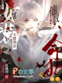 ����С˵:Ůװ�������ԣ��������������һ�