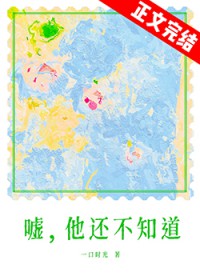 ����С˵:�꣬������֪��